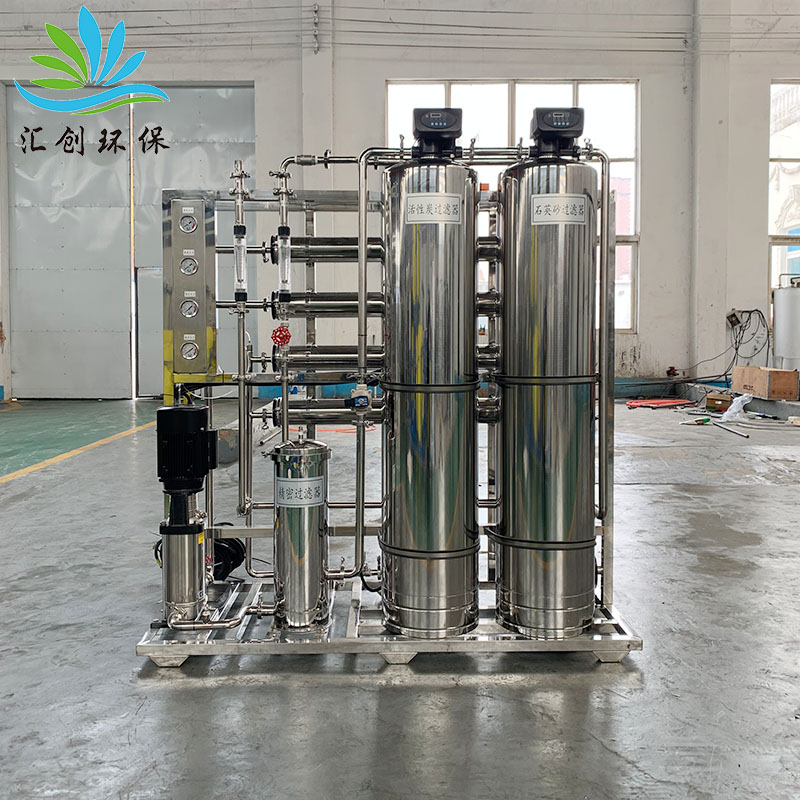 1T全不锈钢反渗透设备