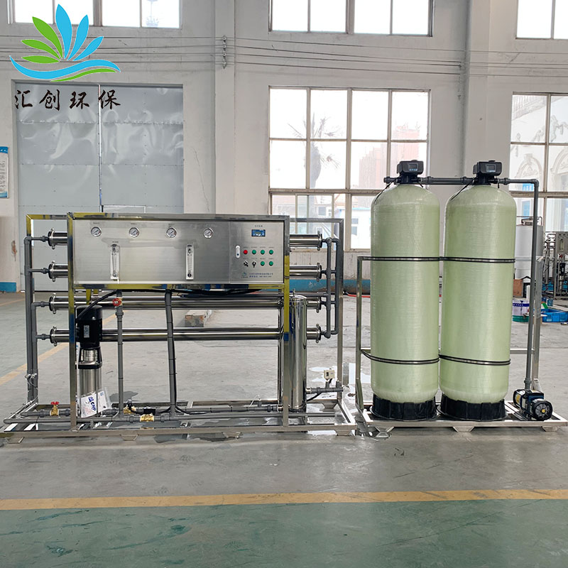 2T反渗透设备