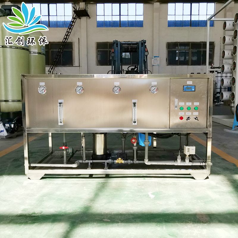 0.25吨反渗透框架机