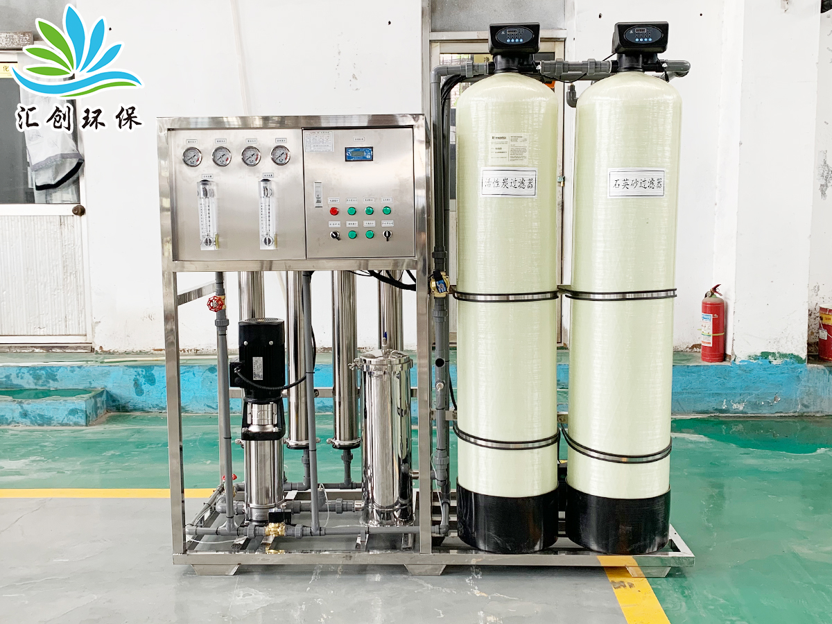 1吨单级反渗透设备