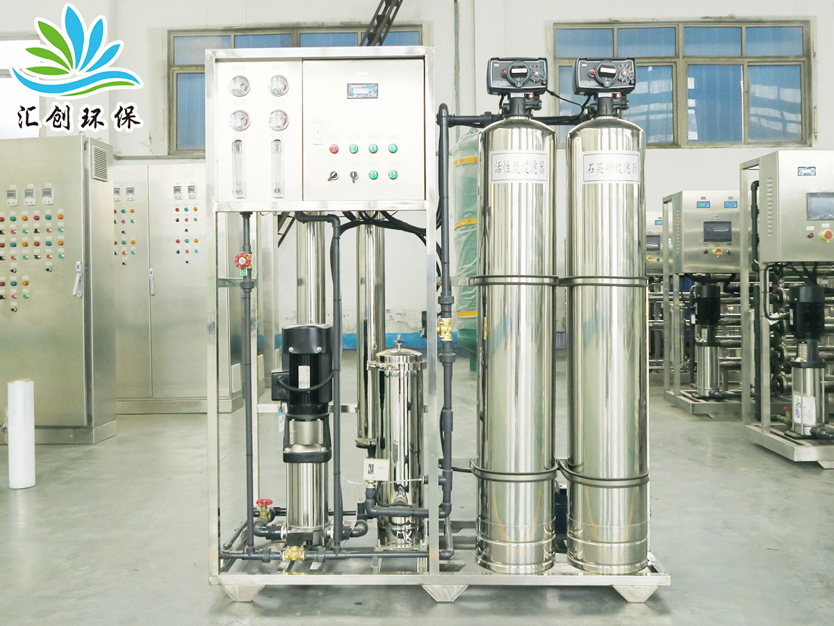 0.5吨不锈钢罐体反渗透设备