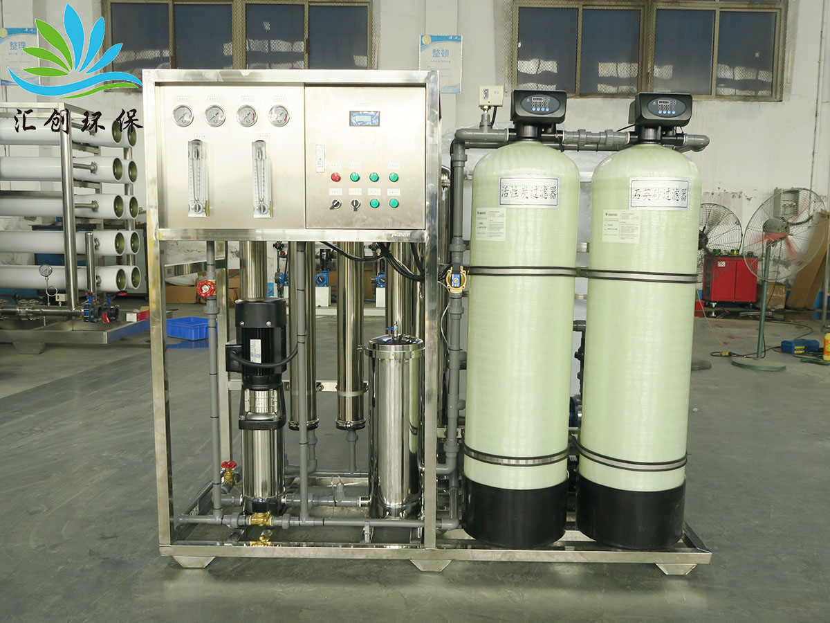 1吨单级反渗透设备