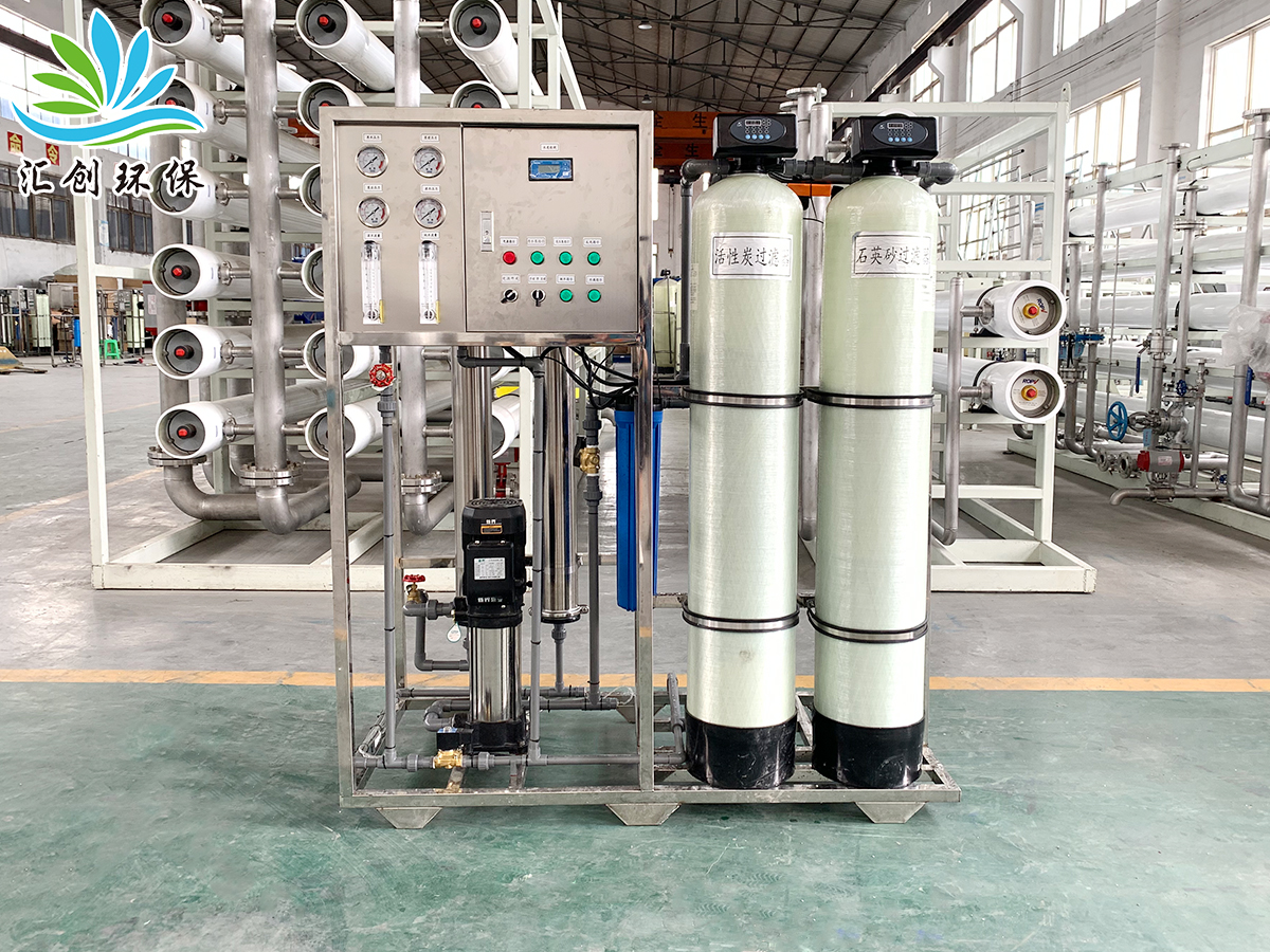 0.5吨反渗透设备