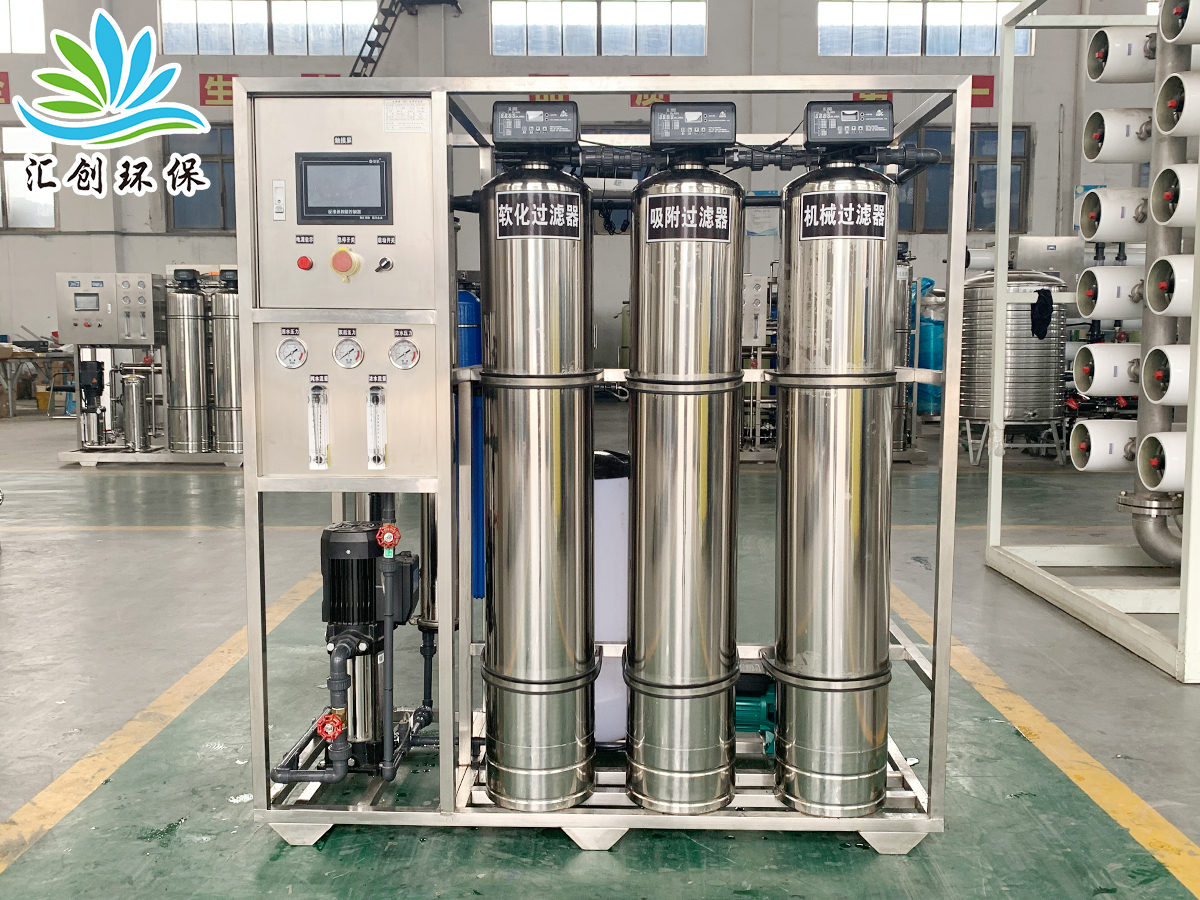 0.5吨单级反渗透设备