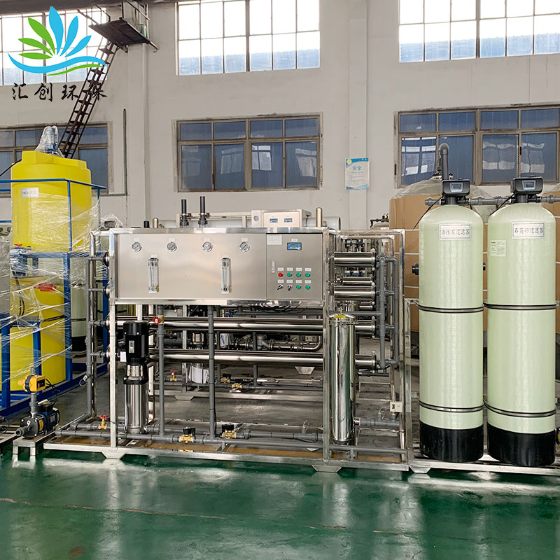 2吨反渗透设备