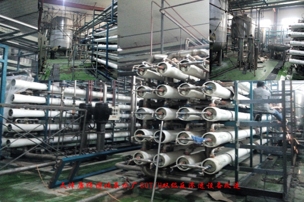 天津康师傅北辰水厂90吨每小时纯净水设备改造